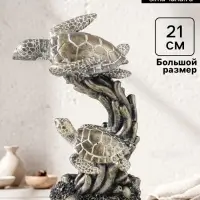 Фигура полистоун &laquo;Морские черепахи в кораллах&raquo;, бронза с белой патиной, 14&times;12.5&times;21 см