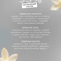 Бомбочка для ванны "Лилия" с ароматом ванили, белая