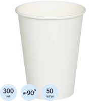 Стакан одноразовый бум 1-сл. d-90мм 300мл белый КОМУС 50шт/уп