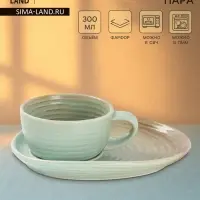 Чайная пара Magistro Sand Ripples, 2 предмета: чашка 300 мл, блюдце 19.8&times;15.8 см, фарфор, голубая