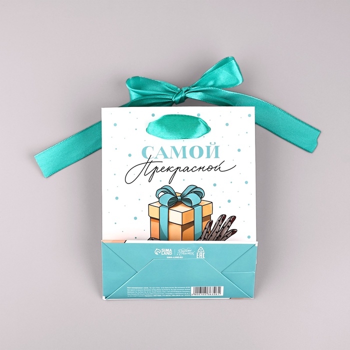 Пакет ламинированный с лентой «Самой прекрасной», S 12 × 5,5 × 15 см Пакет ламинированный с лентой «Самой прекрасной», S 12 × 5,5 × 15 см