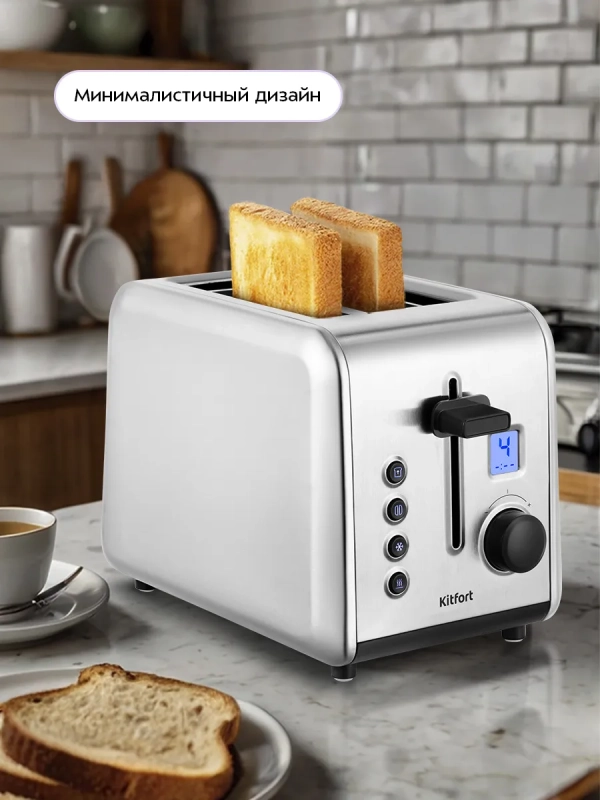 Тостер для хлеба с поддоном для крошек КТ-6412 - 850 Вт Тостер для хлеба с поддоном для крошек КТ-6412 - 850 Вт