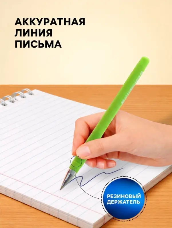 Ручка шариковая BrunoVisconti. EasyWrite Special, синий стержень, узел 0.5 мм, резиновый упор, матовый корпус, МИКС