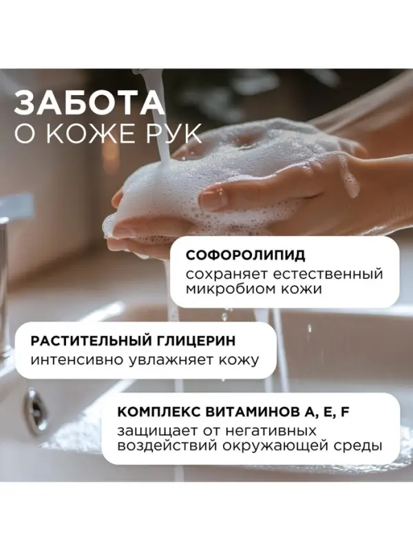 Крем-мыло Synergetic &laquo;Кокосовое молочко&raquo;, антибактериальное, 3.5 л