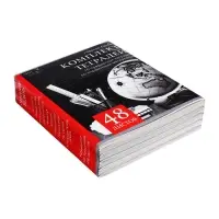Набор предметных тетрадей 48 листов, Calligrata &laquo;Чёрное-белое&raquo;, 10 предметов, серые листы