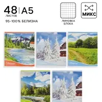 Тетрадь 48 листов в клетку, Calligrata &laquo;Времена года&raquo;, МИКС