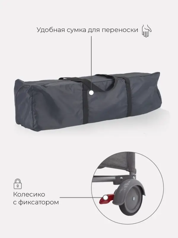 Манеж детский RANT "ROMANO", серый