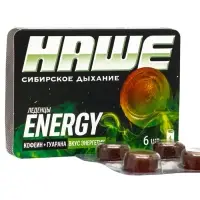 Леденцы тонизирующие &laquo;НАШЕ&raquo;, Energy со вкусом энергетика, блистер, 6 шт.