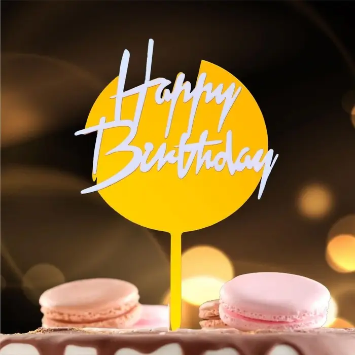 Топпер для торта «С днём рождения», бело-золотой Топпер для торта «С днём рождения», бело-золотой