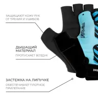Перчатки велосипедные Dream Bike, женские, р. M