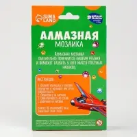 Алмазная мозаика с частичным заполнением на подставке для детей &laquo;Самолет&raquo;, 10&times;15 см, набор для творчества