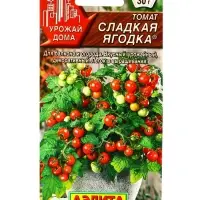 Семена Томат Сладкая ягодка Р Урожай дома, Ц/П,20 шт. Семена Томат Сладкая ягодка Р Урожай дома, Ц/П,20 шт.
