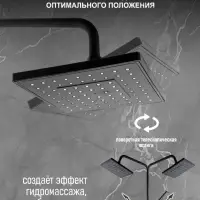 Душевая система ZEIN Z3860, смеситель, тропическая и ручная лейка, полка, латунь, черная