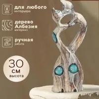 Сувенир интерьерный &laquo;Влюблённые кошечки&raquo;,12&times;3&times;30 см, дерево, цв. зеленый