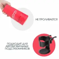 Термокружка &laquo;Ты моё счастье&raquo;, 380 мл, сохраняет тепло 8 ч., с ситечком