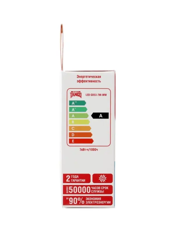 Лампа светодиодная Включай, Tablet, 7 Вт, GX53, 665 Лм, 6000K, IP20, свечение холодное белое, матово