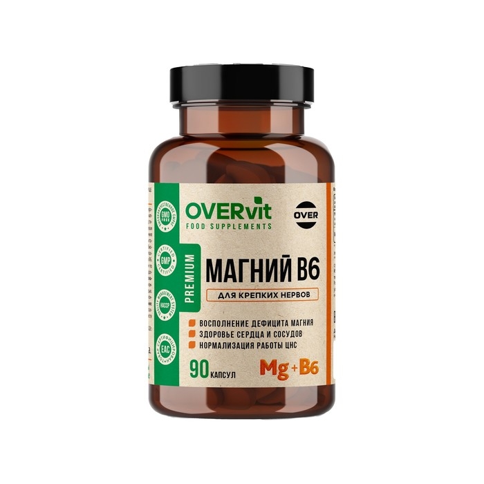 Магний цитрат + В6,  90 капсул по 620 мг Магний цитрат + В6,  90 капсул по 620 мг