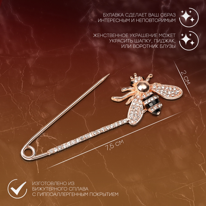 Булавка «Пчела» со стразами, 7,5 см, цвет чёрно-белый в розовом золоте Булавка «Пчела» со стразами, 7,5 см, цвет чёрно-белый в розовом золоте