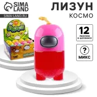 Лизун - слайм &laquo;Космо&raquo;