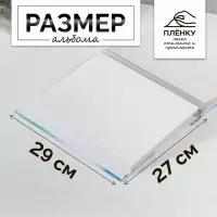 Фотоальбом магнитный на 20 листов &laquo;Дельфин акварель&raquo;, 27&times;2.5&times;29 см
