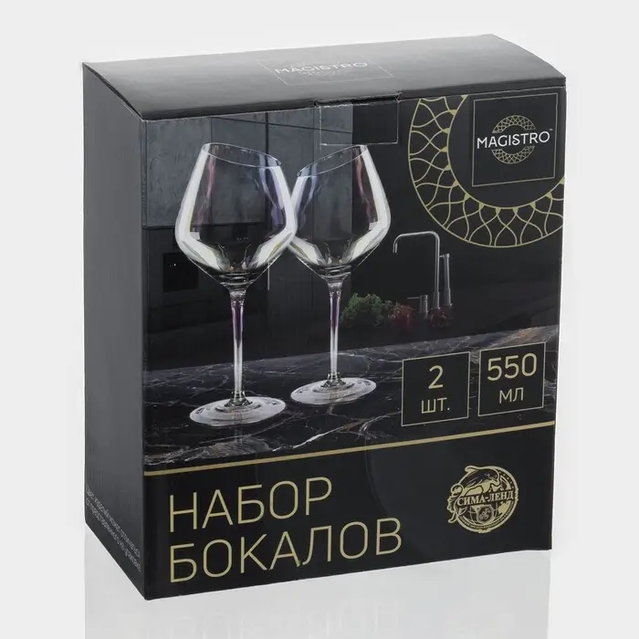 Бокалы для вина Magistro &laquo;Иллюзия&raquo;, 550 мл, 10&times;24 см, набор 2 шт., стекло, розовые
