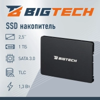SSD накопитель BigTech 2.5, SATA, 1Tb, TLC, R/W 500/450мб/с(BSDS1000SM)