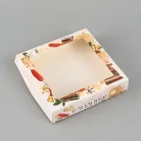 Коробка с окном подарочная складная &laquo;Спасибо за знания!&raquo;, 20&times;20&times;4 см