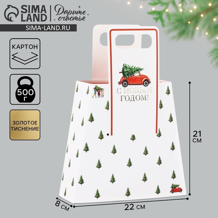 Коробка новогодняя складная с ручками «С Новым годом!» 23 х 8 х 32 см, Новый год Коробка новогодняя складная с ручками «С Новым годом!» 23 х 8 х 32 см, Новый год
