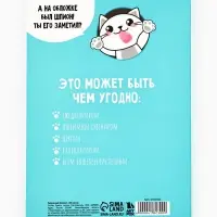 Блокнот творческий с заданиями А6+, 120 листов &laquo;Кто-то сказал&raquo;