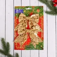 Ёлочные игрушки 2 шт. &laquo;Зимнее волшебство. Бант&raquo; пластик, 12&times;11 см, золото