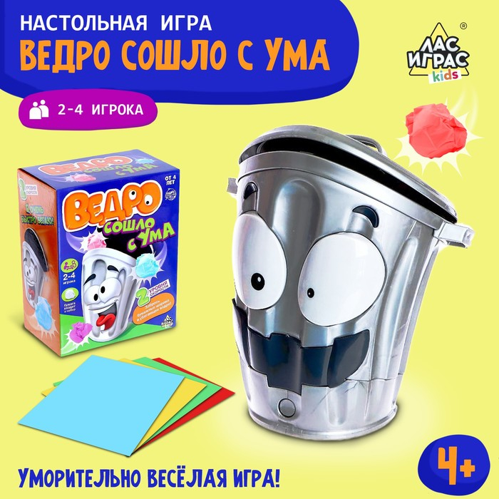 Настольная игра на меткость «Ведро сошло с ума», работает от батареек, 2-4 игрока, 4+ Настольная игра на меткость «Ведро сошло с ума», работает от батареек, 2-4 игрока, 4+