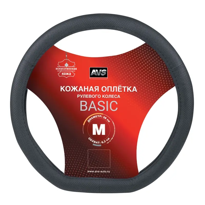 Оплетка на руль D-образная (иск. кожа) AVS IL-296DS -M-B (размер M, черный) - Серия "Basic"