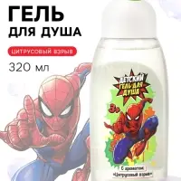 Детский гель для купания, аромат: цитрус, 320 мл, &laquo;Супергерой&raquo;