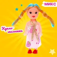 Кукла малышка «Катя», МИКС