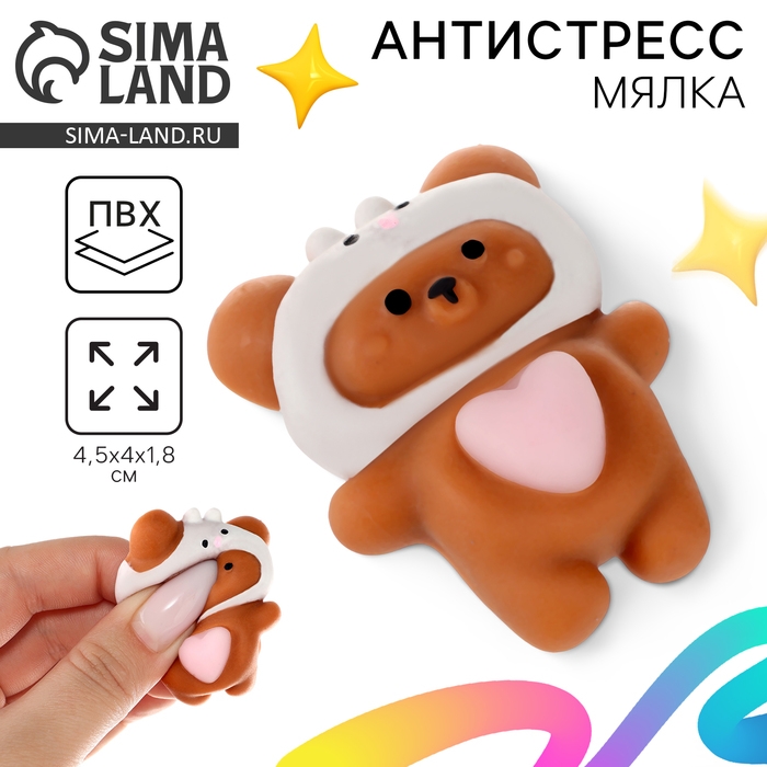 Сквиш антистресс мялка «Мишка»в шапочке Сквиш антистресс мялка «Мишка»в шапочке