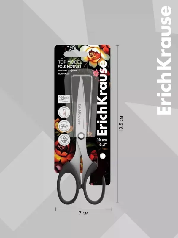 Ножницы ErichKrause Top Model, 16 см, чёрный