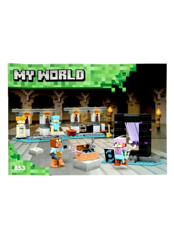 Конструктор блочный &laquo;Мой Мир. Оружейная палата&raquo; Brick, 203 детали