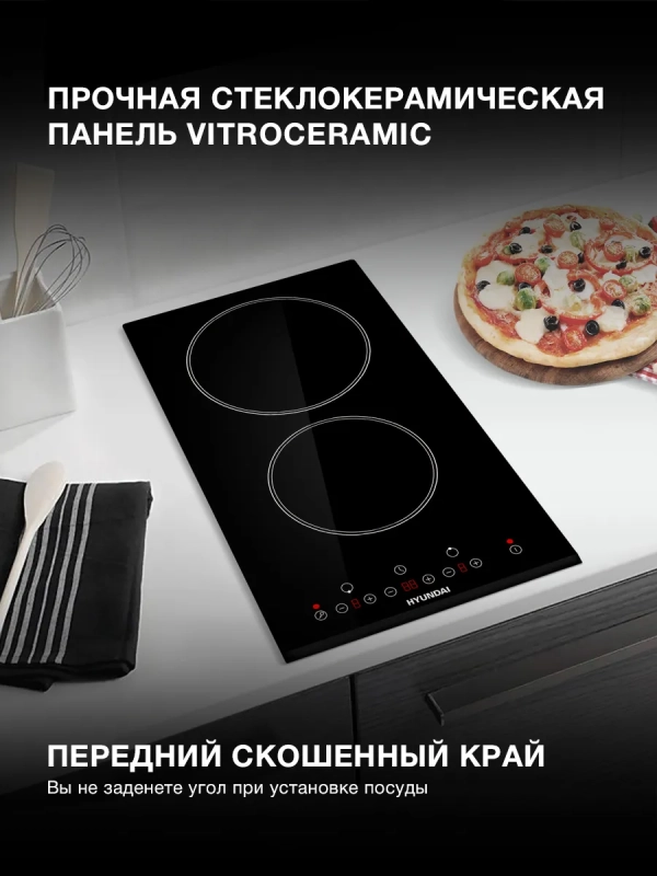 Индукционная варочная поверхность HHI 3750 BG черный Индукционная варочная поверхность HHI 3750 BG черный
