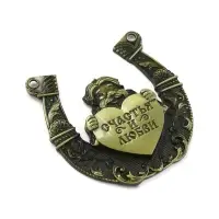 Подкова домовой &laquo;Счастья и любви&raquo;, 7&times;7 см