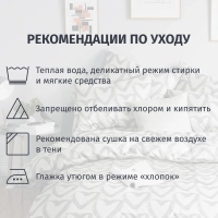 Постельное белье 2сп Макси  Бязь (нав.70х70-2шт),In love