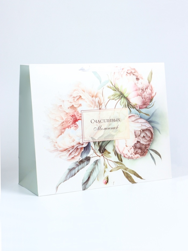 Пакет подарочный ламинированный горизонтальный «Счастливых моментов», XL 49 × 40 × 19 см