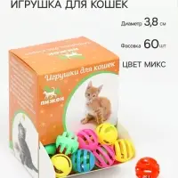 Шарик для кошек с бубенчиком &laquo;Футбол&raquo;, 3.8 см, фасовка 60 шт., микс цветов