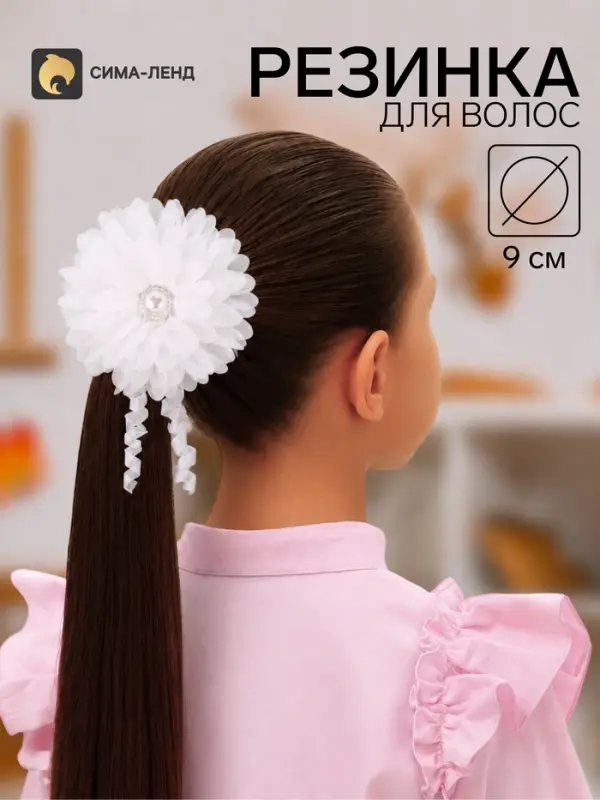 Бант для волос на резинке &laquo;Школьница&raquo;, резные концы с завитками, d=9 см, белый