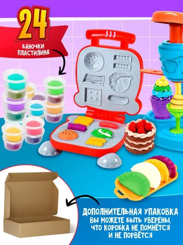 Набор для лепки &laquo;Моя кухня&raquo;, 73 предмета, 24 банки с пластилином