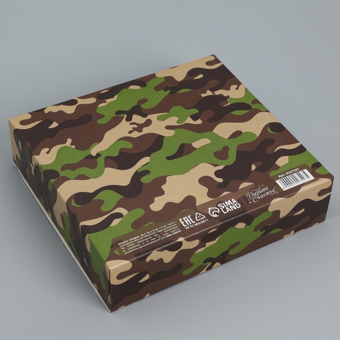 Коробка подарочная складная, упаковка, «23 февраля», 20 х 18 х 5 см