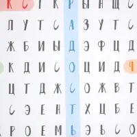 Бумага упаковочная глянцевая &laquo;Буквы&raquo;, 70 &times; 100 см