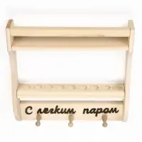 Полка-вешалка для бани и сауны, 35&times;7&times;35 см, деревянная, 3 крючка, для масел