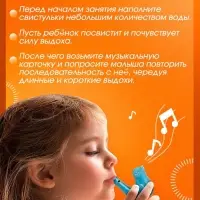 Развивающий набор для развития дыхания &laquo;Музыкальные свистульки&raquo;, дыхательный тренажёр