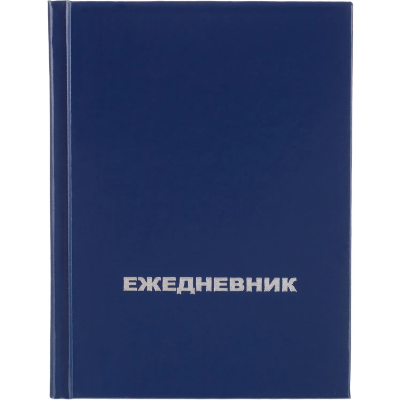 Ежедневник недатированный ,бумвинил,синий,А6,105х140мм,128л