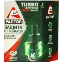 Дополнительный флакон-жидкость от комаров &laquo;Раптор&raquo; Turbo, без запаха, 40 ночей